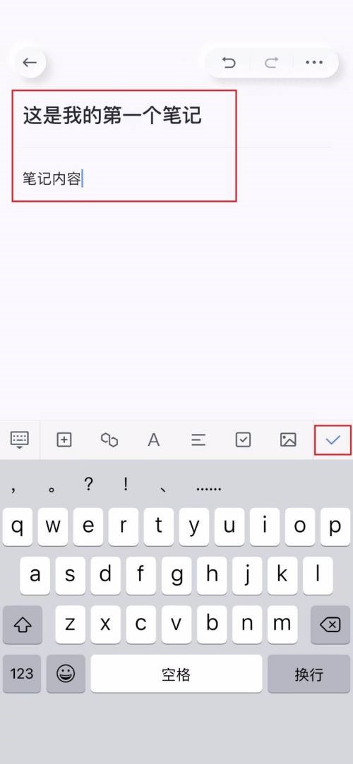 有道云笔记怎么新建笔记?有道云笔记新建笔记教程