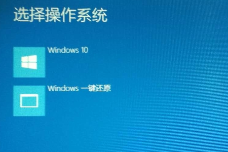 win10系统无法启动怎么办?win10系统无法启动的解决教程