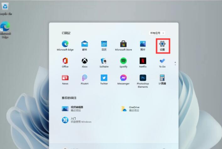 Windows11怎么设置五笔输入法?Windows11设置五笔输入法的方法步骤