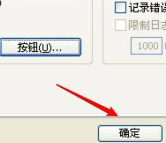 WinRAR压缩软件怎样启用声音?WinRAR压缩软件启用声音的方法