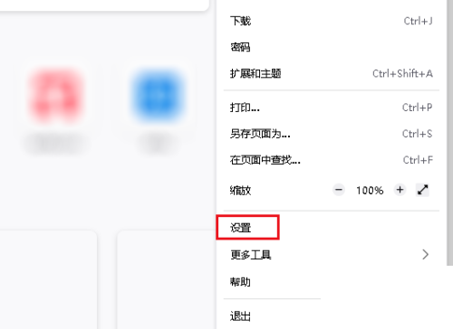 火狐浏览器怎么更改搜索引擎?火狐浏览器更改搜索引擎方法