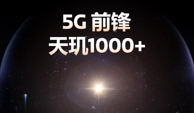 荣耀v40系列采用什么处理器 荣耀v40系列处理器介绍