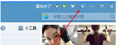 迅雷7增加下载个数的操作步骤