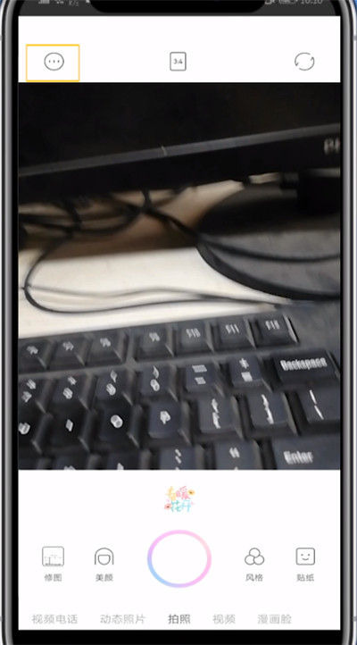 一甜相机夜拍模式使用方法