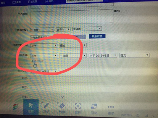 赣教云的详细使用操作方法