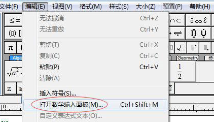 MathType怎样快速高效的写公式？MathType快速高效写公式的方法