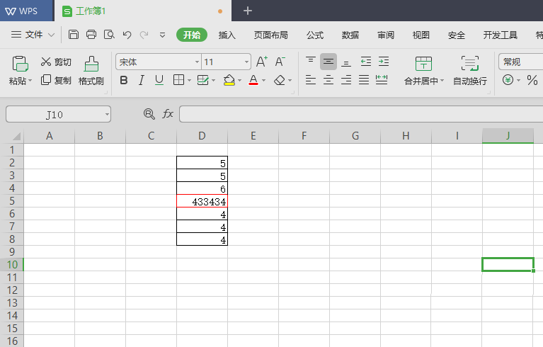 wps2019给单元格边框添加颜色的操作方法