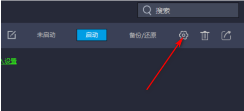 雷电模拟器如何设置菜单快捷键?雷电模拟器设置菜单快捷键的方法