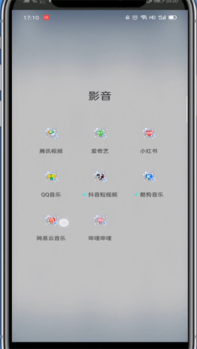 酷狗音乐歌单中转到网易云音乐的方法
