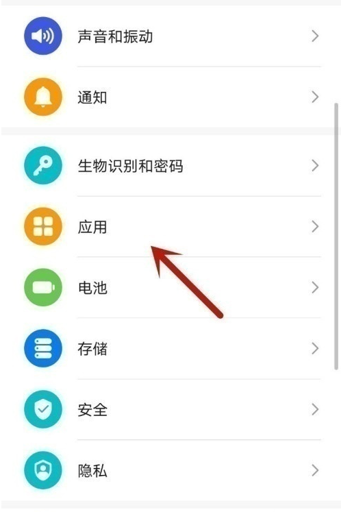 荣耀x20se如何开启微信分身?荣耀x20se微信分身开启方法