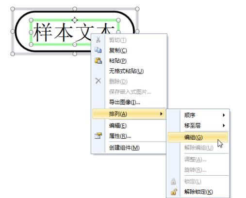 BarTender对象操作心得