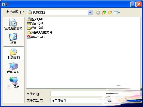 Avira小红伞激活码分享 小红伞激活密匙(P版)下载(11)