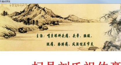 淘宝助理中发布新品宝贝的具体操作步骤