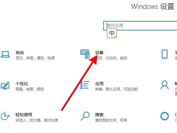 苹果鼠标怎么连接Windows?苹果鼠标绑定Windows教程介绍