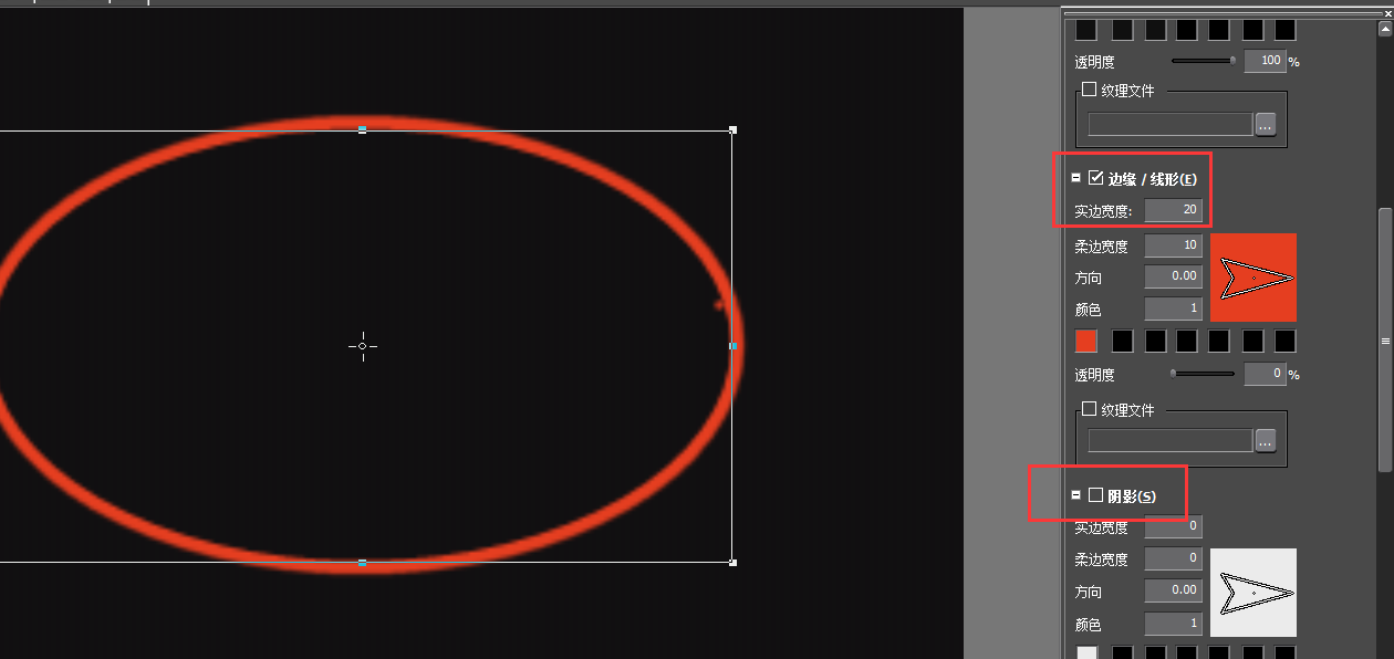 edius设计出文字画圈效果的方法