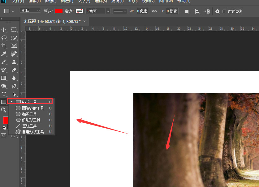 Photoshop怎么制作矩形形状图片 Photoshop制作矩形形状图片的方法