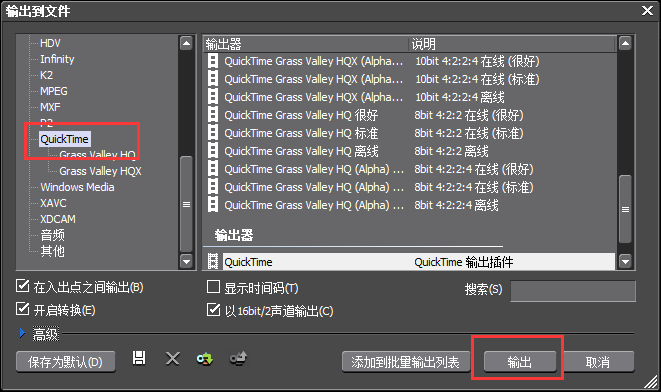 edius设计出文字画圈效果的方法