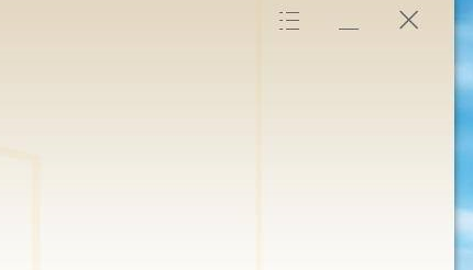 火绒安全软件怎么设置日志保存时间?火绒安全软件设置日志保存时间的方法