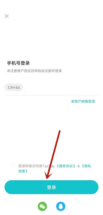 Taptap怎么预约游戏?Taptap预约游戏的方法