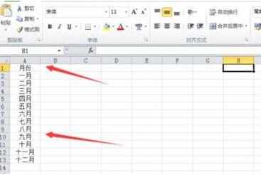 Excel中批量添加指定名称的快捷方法