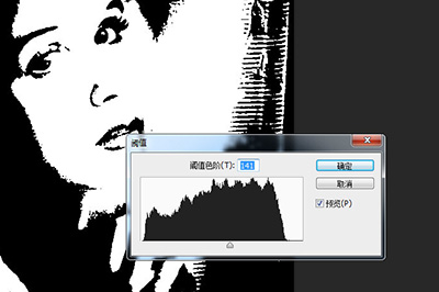Photoshop设计文字人像效果的具体步骤