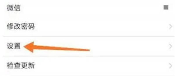 腾讯会议语音转文字功能怎么开启?腾讯会议语音转文字功能开启教程