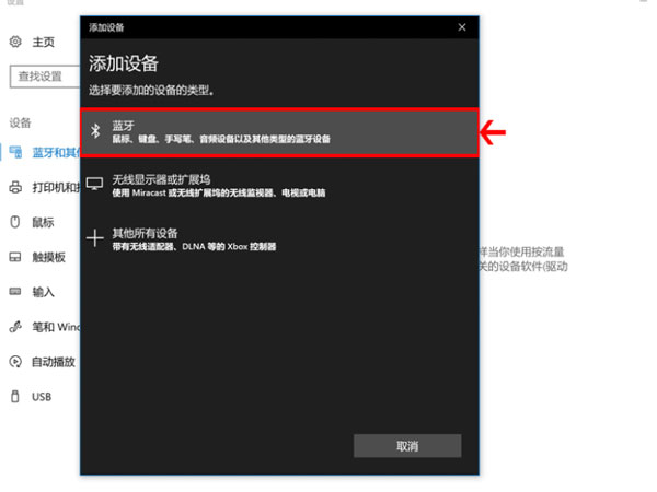苹果鼠标怎么连接Windows?苹果鼠标绑定Windows教程介绍