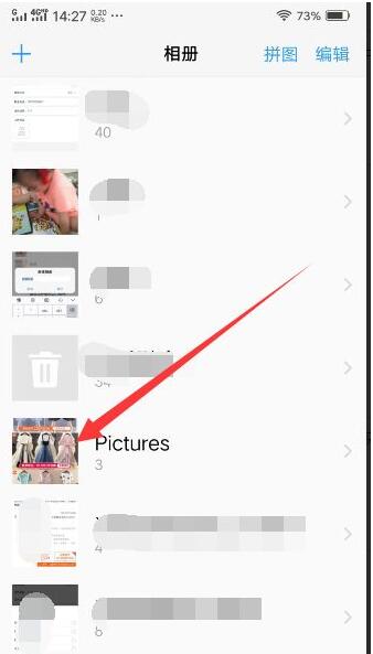 时光相册里面的照片怎么移到相册里 时光相册里面的照片移到相册方法