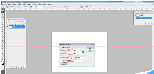photoshop cs6导入eps格式文件的相关操作教程