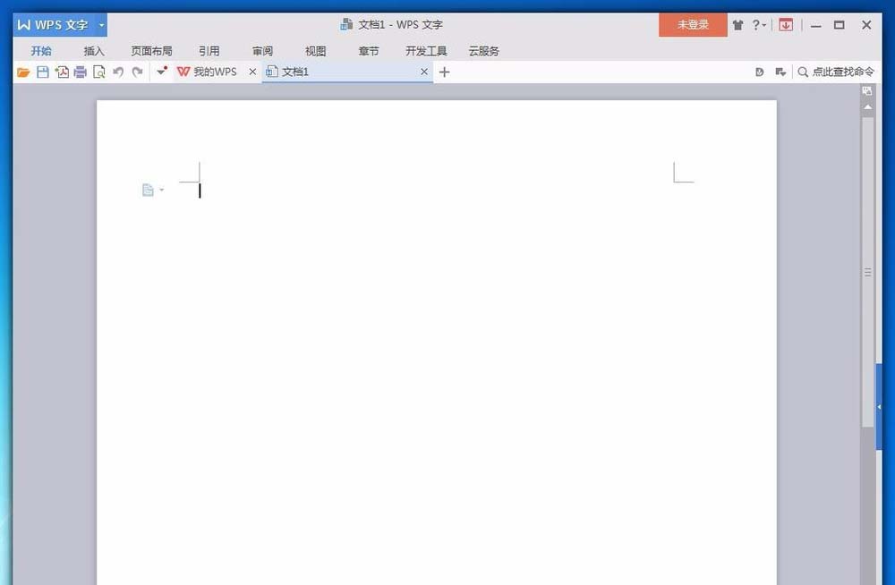 wps文字旋转180度的操作步骤
