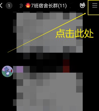 如何查询自己在QQ群中的等级?QQ群查询自己等级的方法