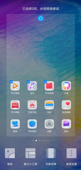 华为p40pro桌面小工具添加方法