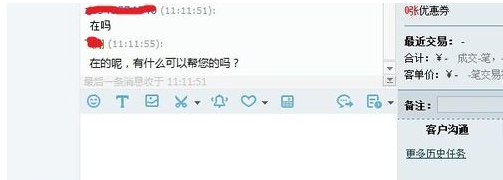 千牛设置机器人本自动回复的具体操作步骤