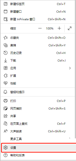 Edge浏览器Edge栏怎么添加新闻类型?Edge浏览器Edge栏添加新闻类型教程