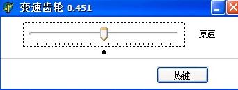 变速齿轮怎么加速游戏 变速齿轮加速游戏的方法