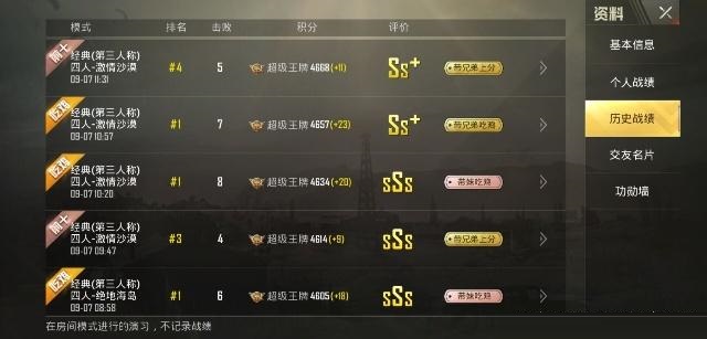 tcgames怎么设置最流畅?tcgames设置最流畅方法