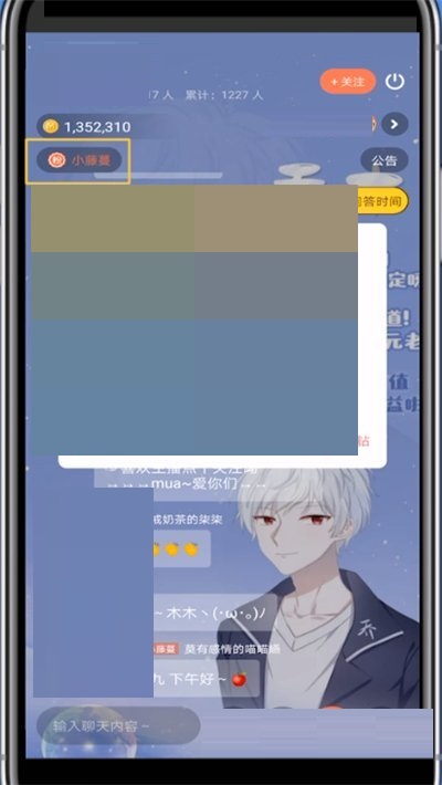 猫耳fm粉丝牌怎么获得?猫耳fm粉丝牌获得方法