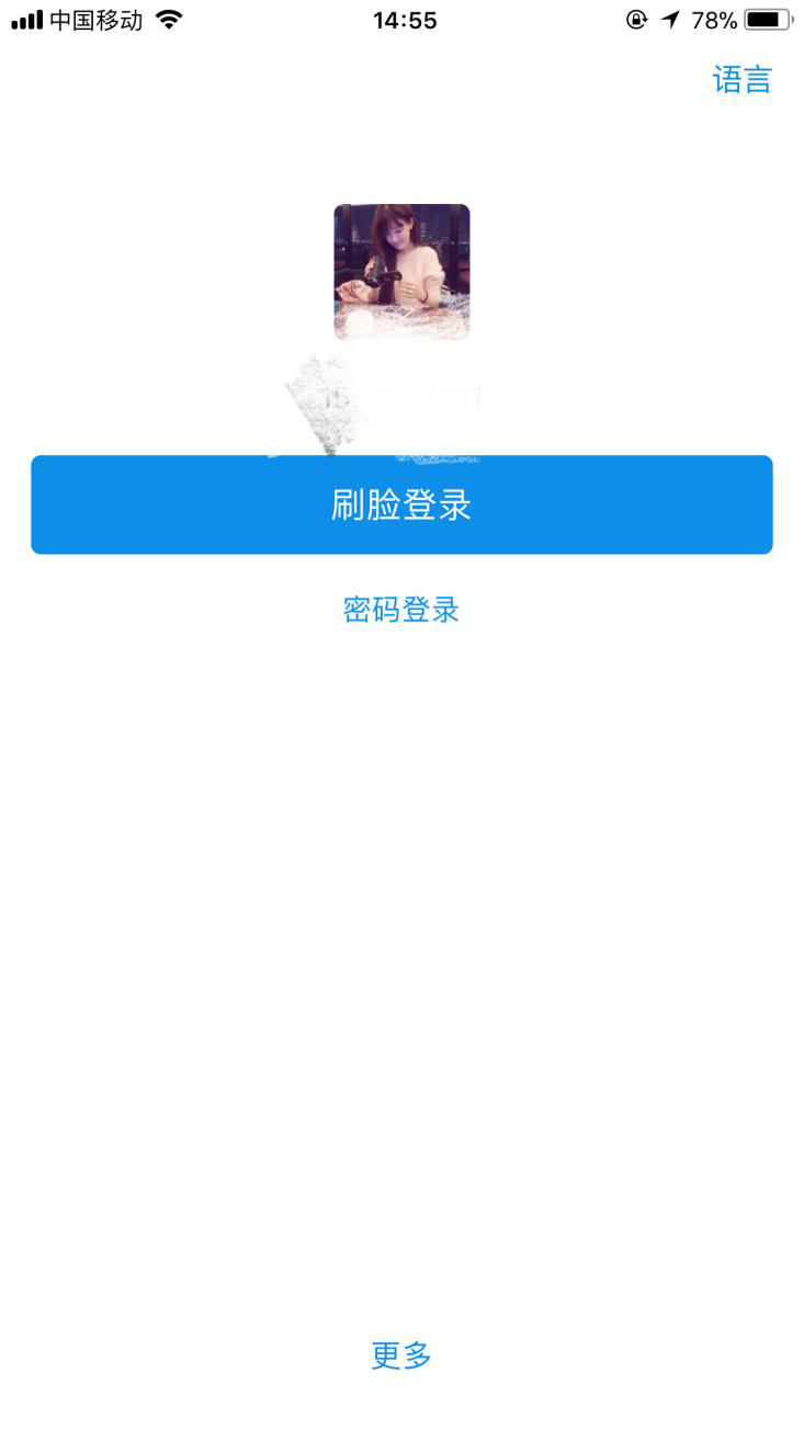 支付宝查看帐号的详细方法