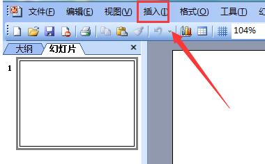PPT图片裁剪成圆形图的教程方法