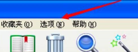 WinRAR压缩软件怎样启用声音?WinRAR压缩软件启用声音的方法