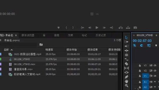 premiere使用提升与提取功能的详细步骤
