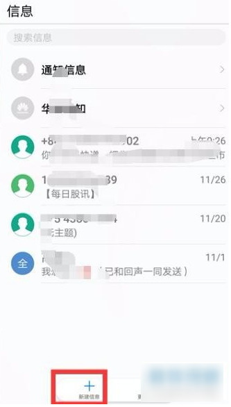咪咕音乐如何取消自动续费?咪咕音乐取消自动续费步骤