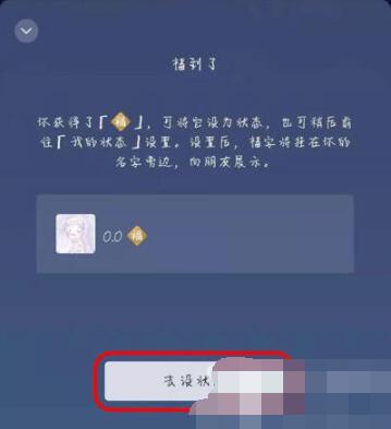 微信加福字怎么加 微信昵称加福字教程