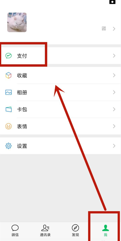 微信健康码老人和小孩怎么申请 微信健康码怎么申请家人的