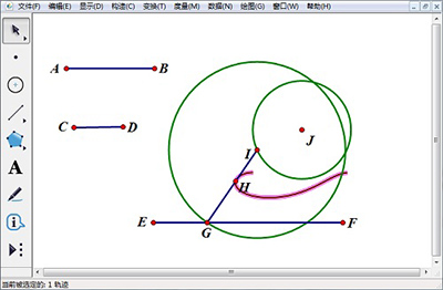 几何画板构造曲线系的操作方法