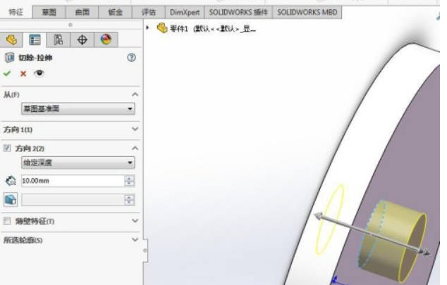 solidworks如何实现打孔 solidworks打孔设置流程