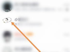 QQ群取消其他人的管理员的详细方法