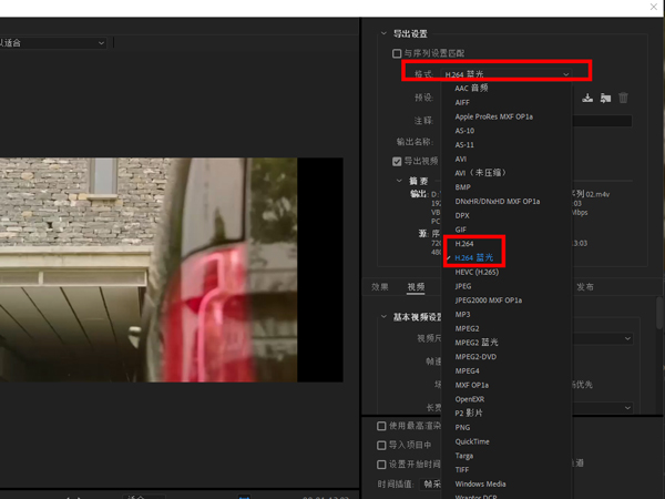 pr如何导出原画质视频?pr导出原画质视频的方法