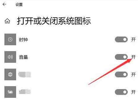 WIN10设置屏幕保护的简单操作过程