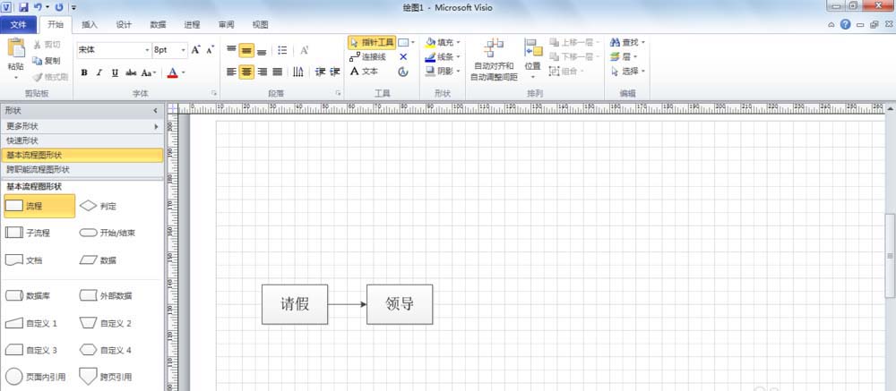 Microsoft Office Visio绘制请假流程图的使用方法